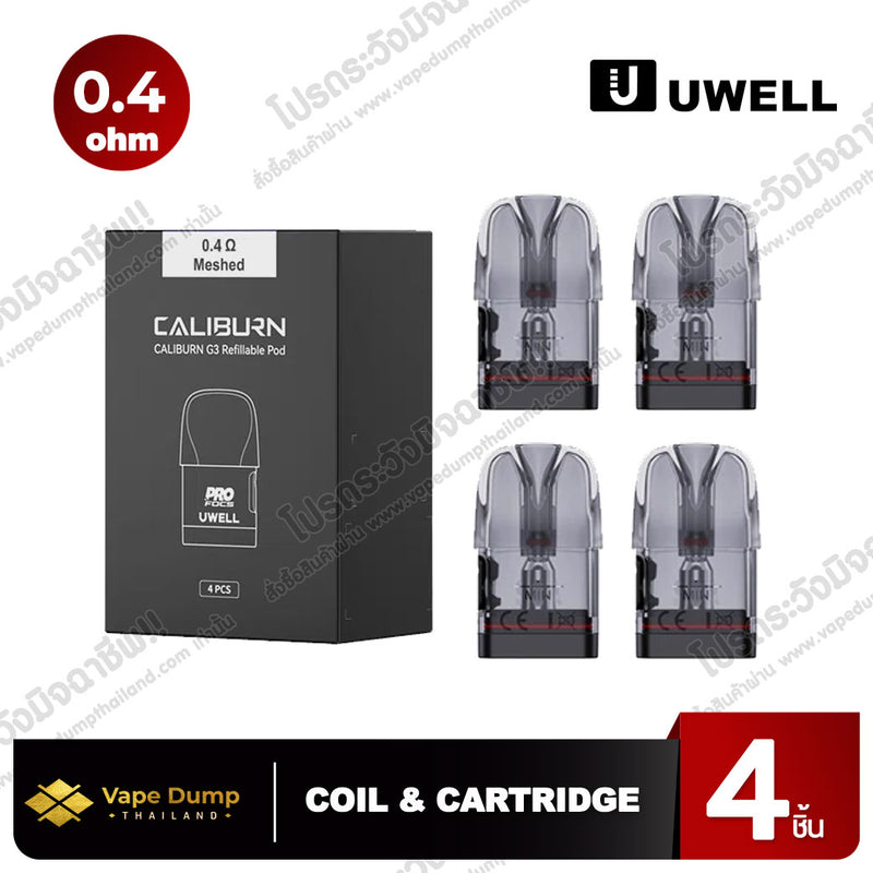 Uwell Caliburn G3 Refillable Pod