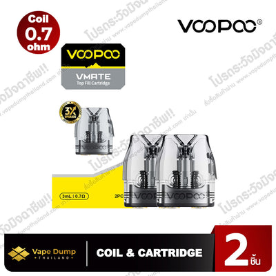 Voopoo VMATE Cartridge V2 (ใช้ร่วมกันกับ VThru Pro ได้)