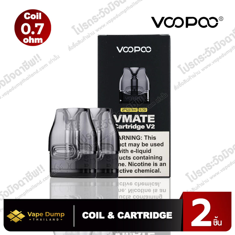 Voopoo VMATE Cartridge V2 (ใช้ร่วมกันกับ VThru Pro ได้)