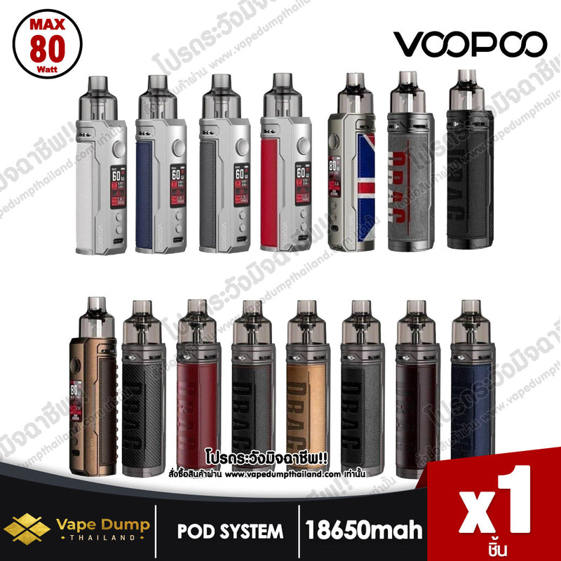 Voopoo Drag X