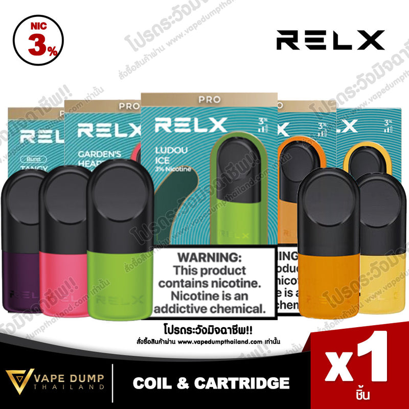 Relx Infinity Single Pod Juice