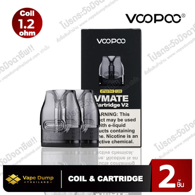 Voopoo VMATE Cartridge V2 (ใช้ร่วมกันกับ VThru Pro ได้)