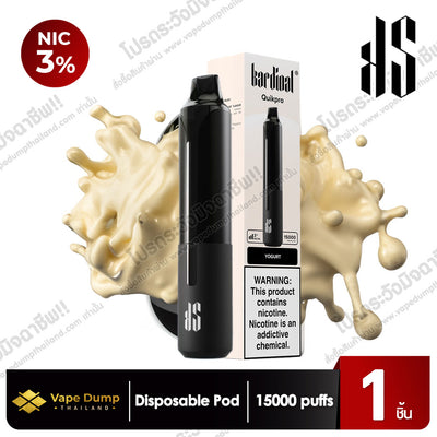 KS Quik Pro Disposable Pod 15000 Puffs  Starter kit (เครื่องพร้อมหัว)