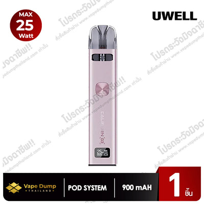 Uwell Caliburn G3 Pod Kit