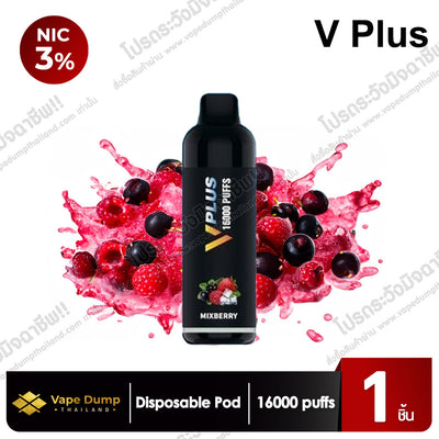 V PLUS 16K Disposable Pod 16000 Puffs