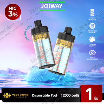 JOIWAY Disposable Pod 12000 Puffs