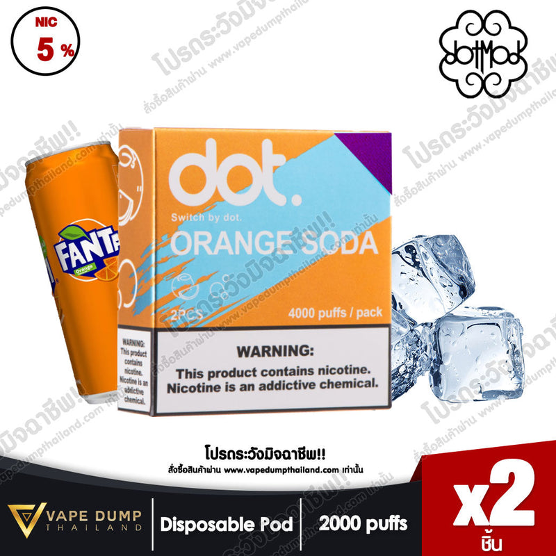 » DOT SWITCH POD JUICE (หัวน้ำยา 1 แพค 2 หัว) (100% off)