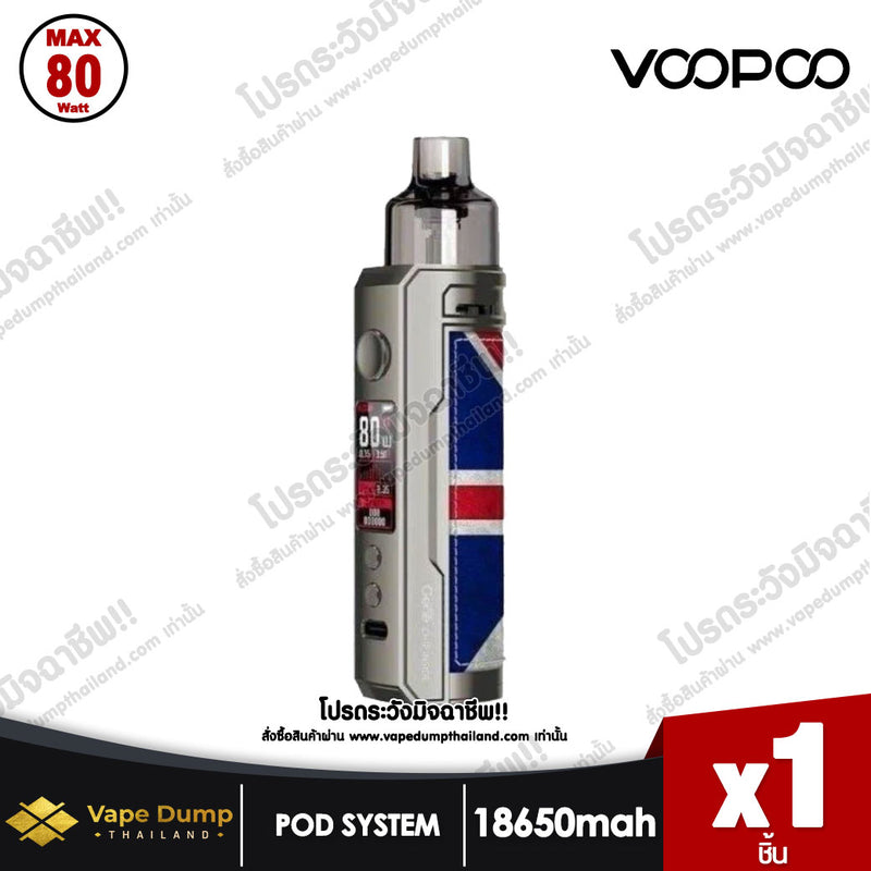 Voopoo Drag X