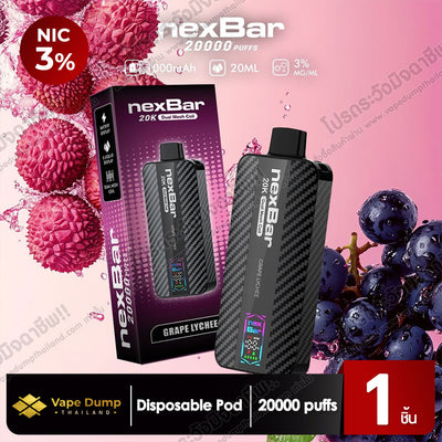 NexBar 20000 Puff Disposable pod