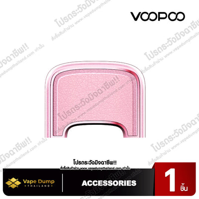 » Voopoo VMATE E Cap (100% off)