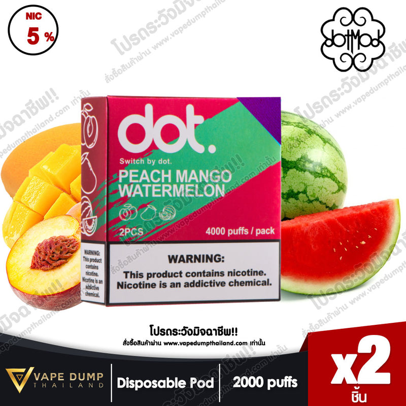 DOT SWITCH POD JUICE (หัวน้ำยา 1 แพค 2 หัว)