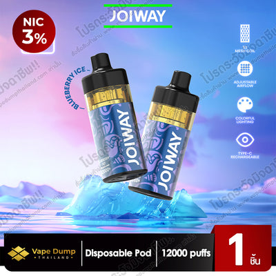 JOIWAY Disposable Pod 12000 Puffs