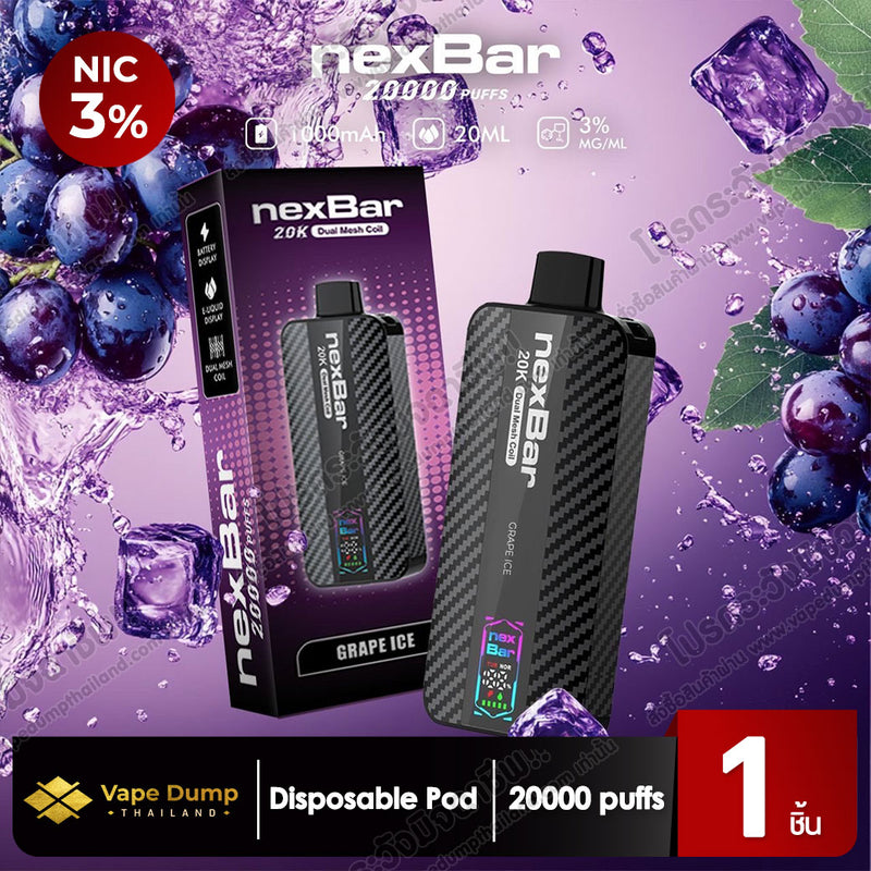 NexBar 20000 Puff Disposable pod