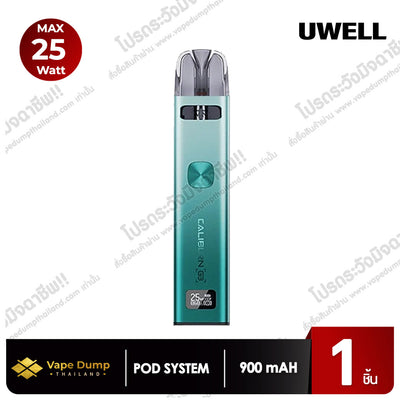 Uwell Caliburn G3 Pod Kit