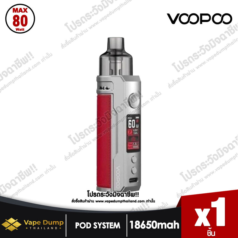 Voopoo Drag X