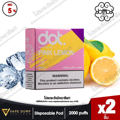 DOT SWITCH POD JUICE (หัวน้ำยา 1 แพค 2 หัว)