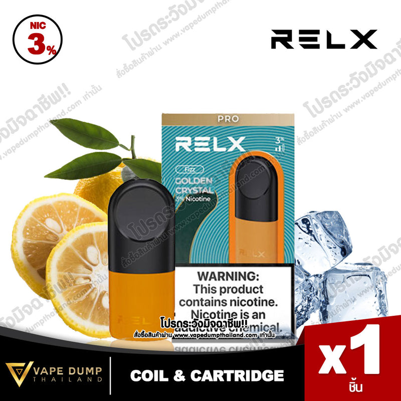 Relx Infinity Single Pod Juice