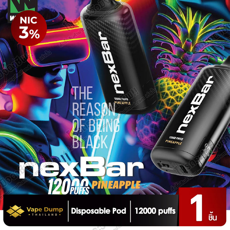 Wotofo NexBar 12000 Puff