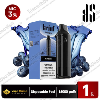 KS Quik Pro Pod juice 15000 Puffs (หัวน้ำยา)