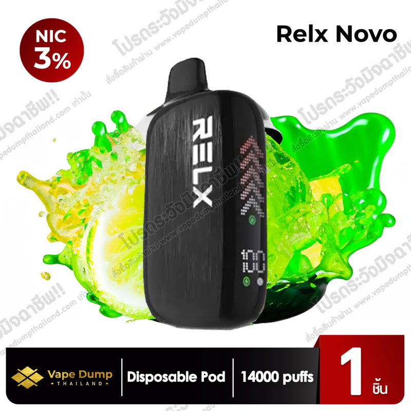 Relx Novo 14k Disposable 14000 Puffs