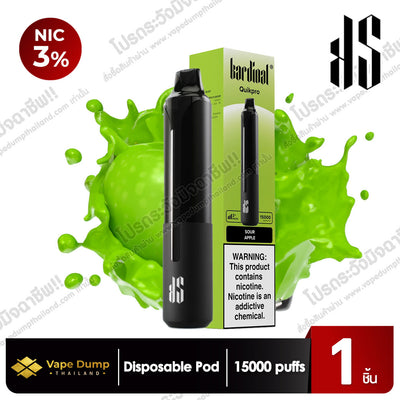 KS Quik Pro Disposable Pod 15000 Puffs  Starter kit (เครื่องพร้อมหัว)