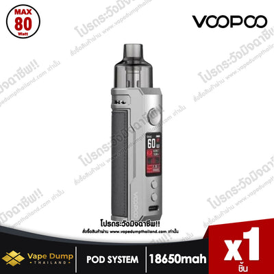 Voopoo Drag X