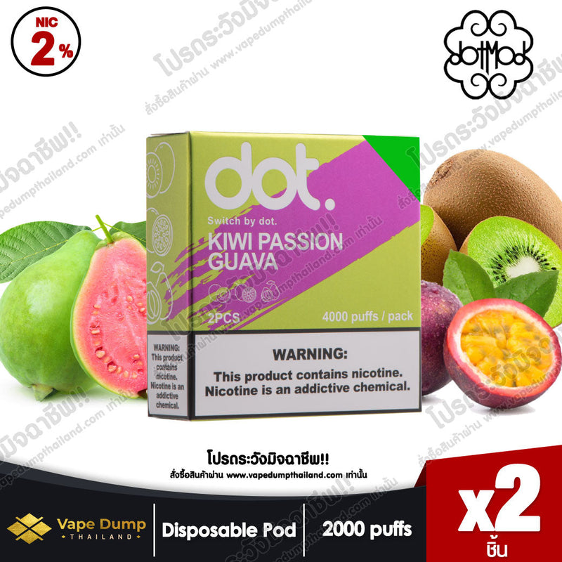 » DOT SWITCH POD JUICE (หัวน้ำยา 1 แพค 2 หัว) (100% off)