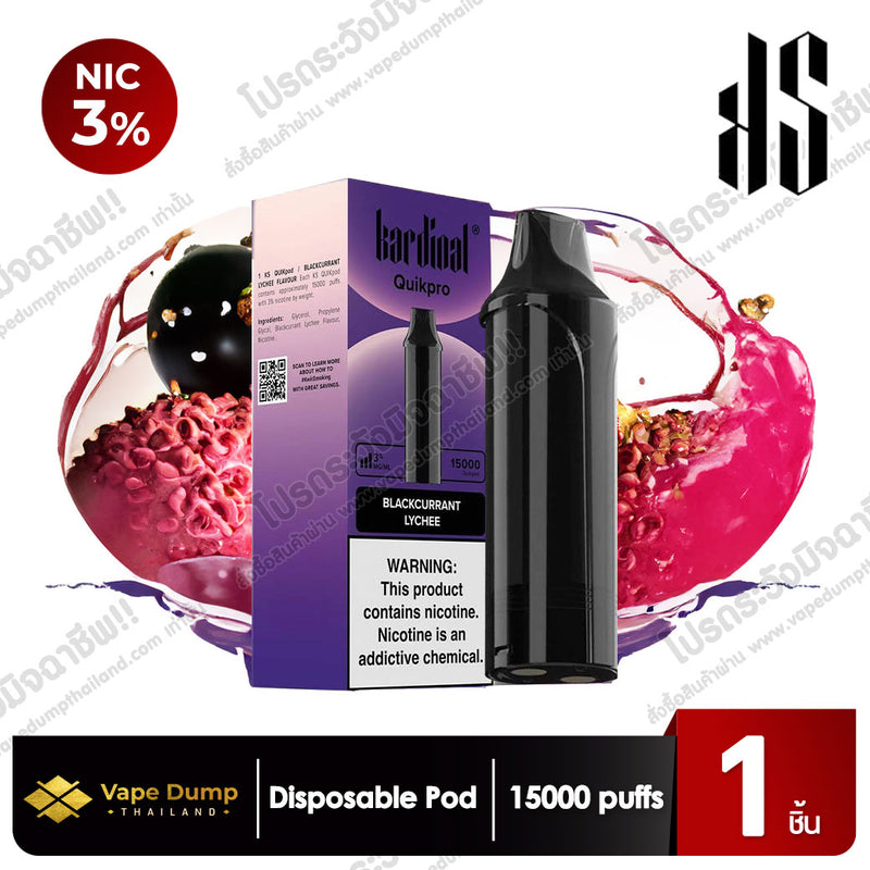 KS Quik Pro Pod juice 15000 Puffs (หัวน้ำยา)