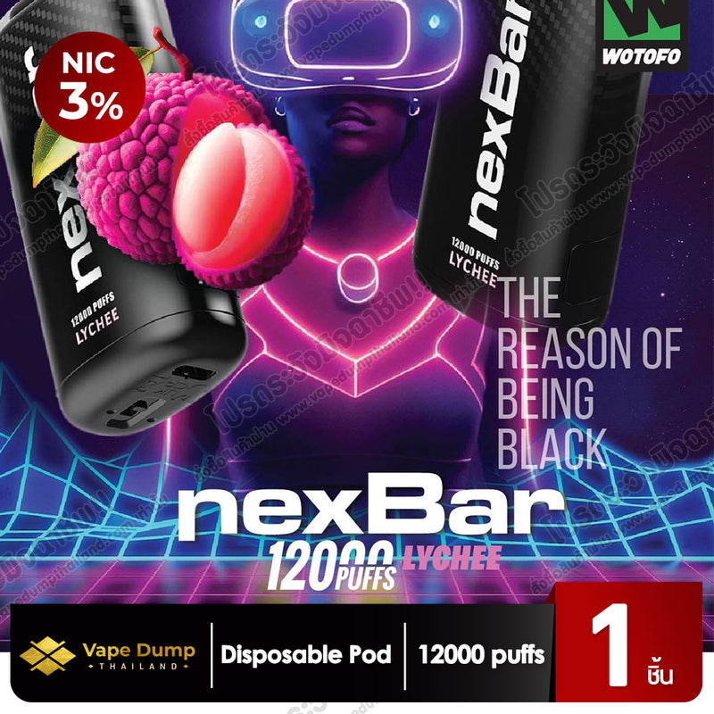 Wotofo NexBar 12000 Puff