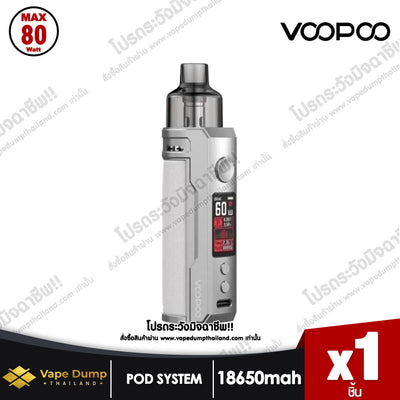 Voopoo Drag X