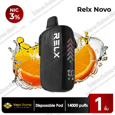 Relx Novo 14k Disposable 14000 Puffs