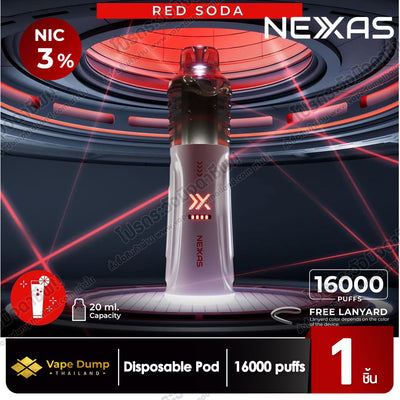 Nexas Booster 16k Disposable 16000 Puffs