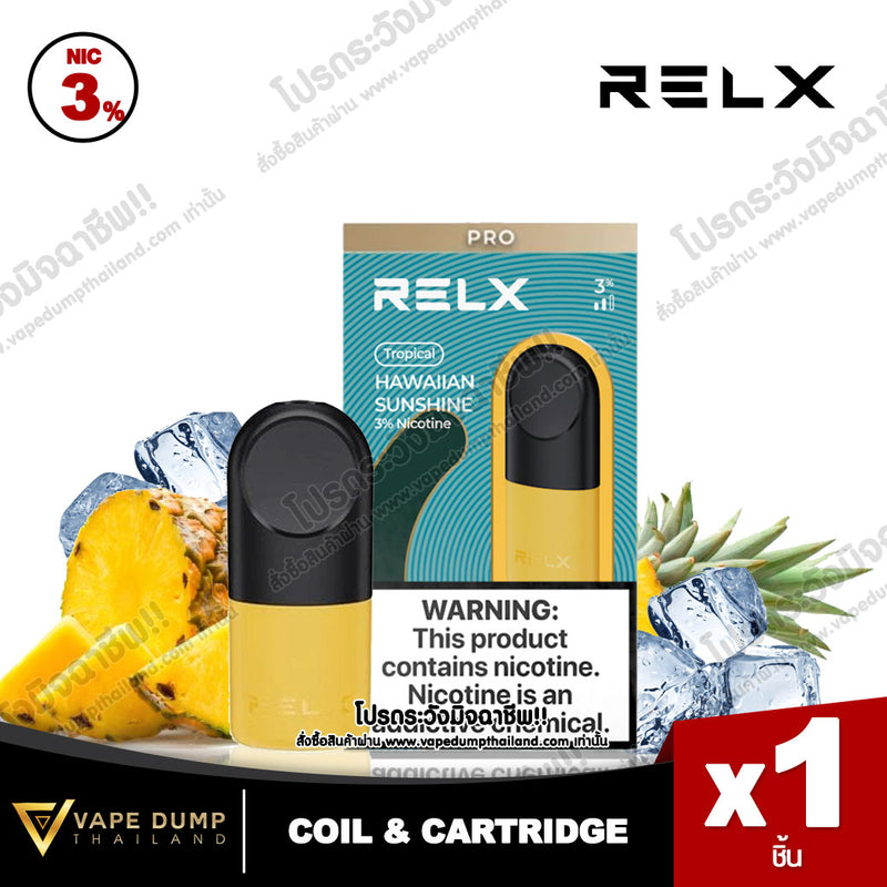 Relx Infinity Single Pod Juice