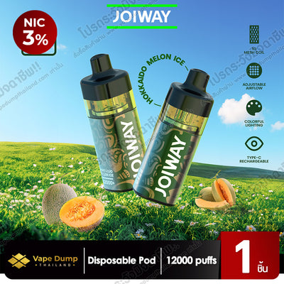 JOIWAY Disposable Pod 12000 Puffs