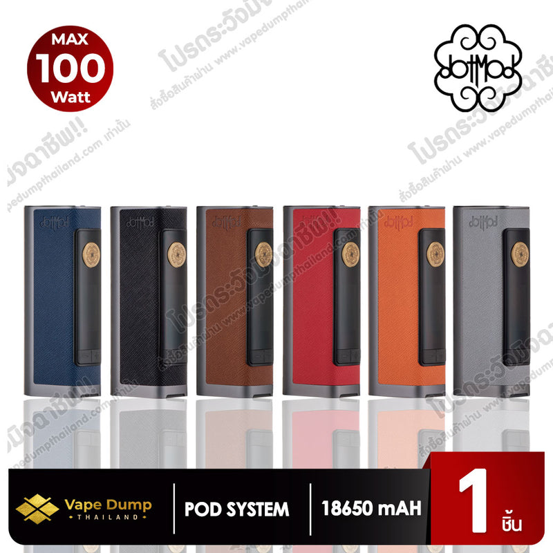 Dotmod DotBox 100W Device (เครื่องเปล่า)