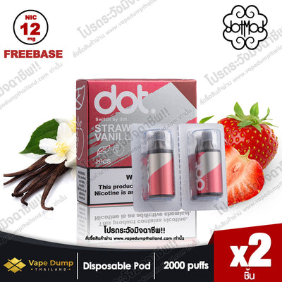 » DOT SWITCH POD JUICE (หัวน้ำยา 1 แพค 2 หัว) (100% off)