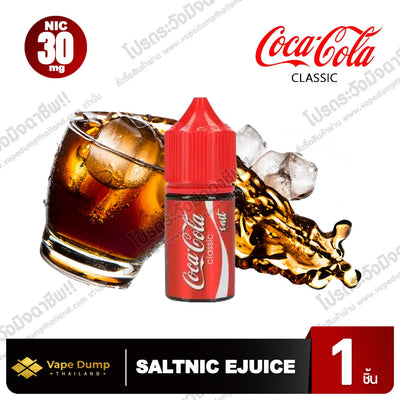 Cola Cola Salt nic