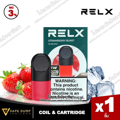 Relx Infinity Single Pod Juice