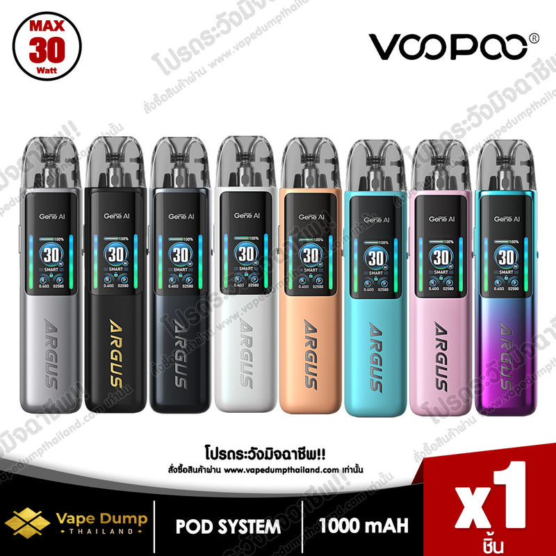 Voopoo ARGUS G2 Pod Kit