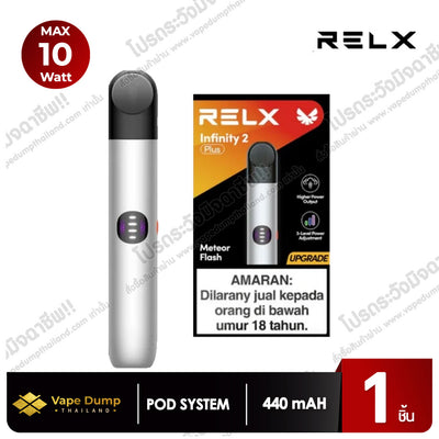 Relx infinity 2 Plus