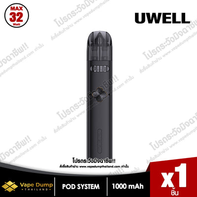 Uwell Caliburn Explorer Pod Kit