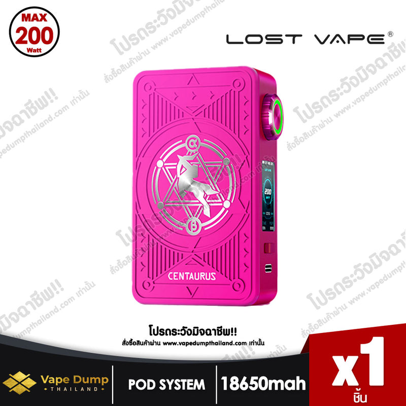 Lost Vape Centaurus M200 Box Mod