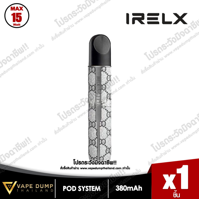 IRELX R5 LEATHER POD (Device only)