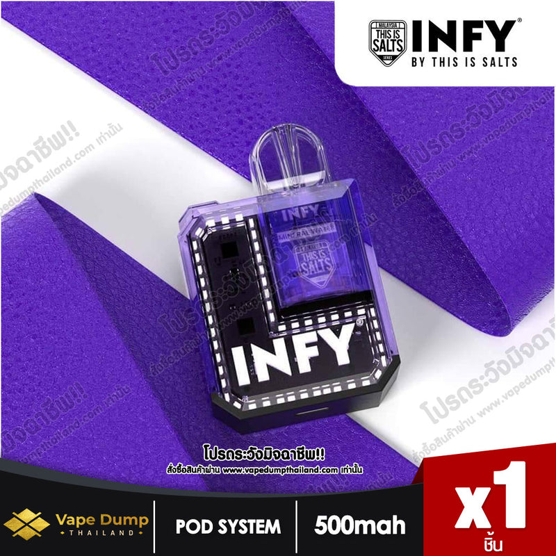 INFY Cube Box