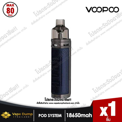 Voopoo Drag X