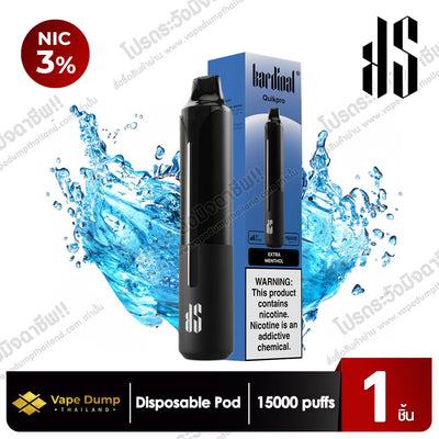 KS Quik Pro Disposable Pod 15000 Puffs  Starter kit (เครื่องพร้อมหัว)