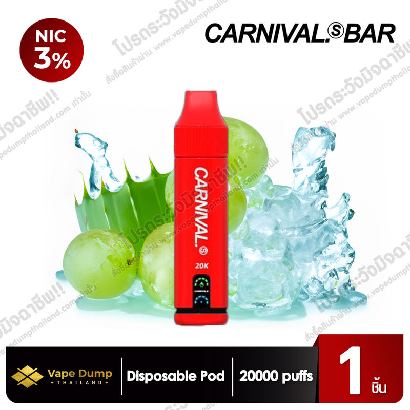 Carnival Bar Disposable pod 20000 Puff