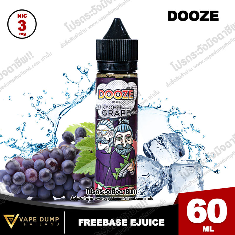 Dooze Freebase