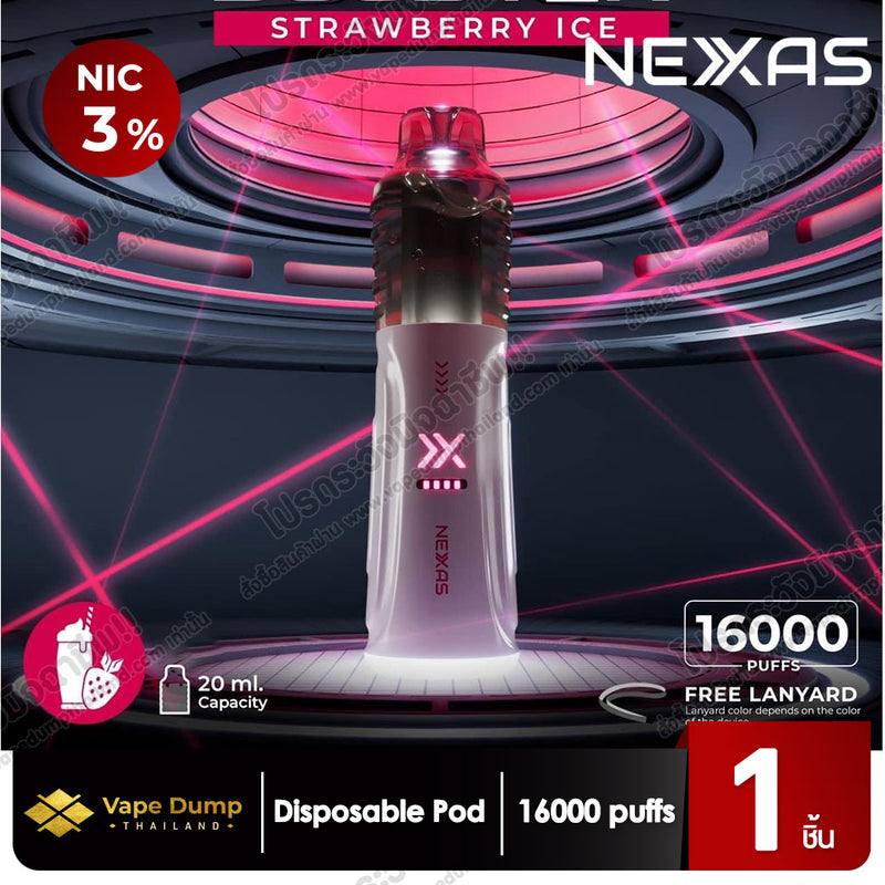 Nexas Booster 16k Disposable 16000 Puffs