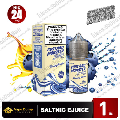 Custard Monster Swirl Edition Salt Nic